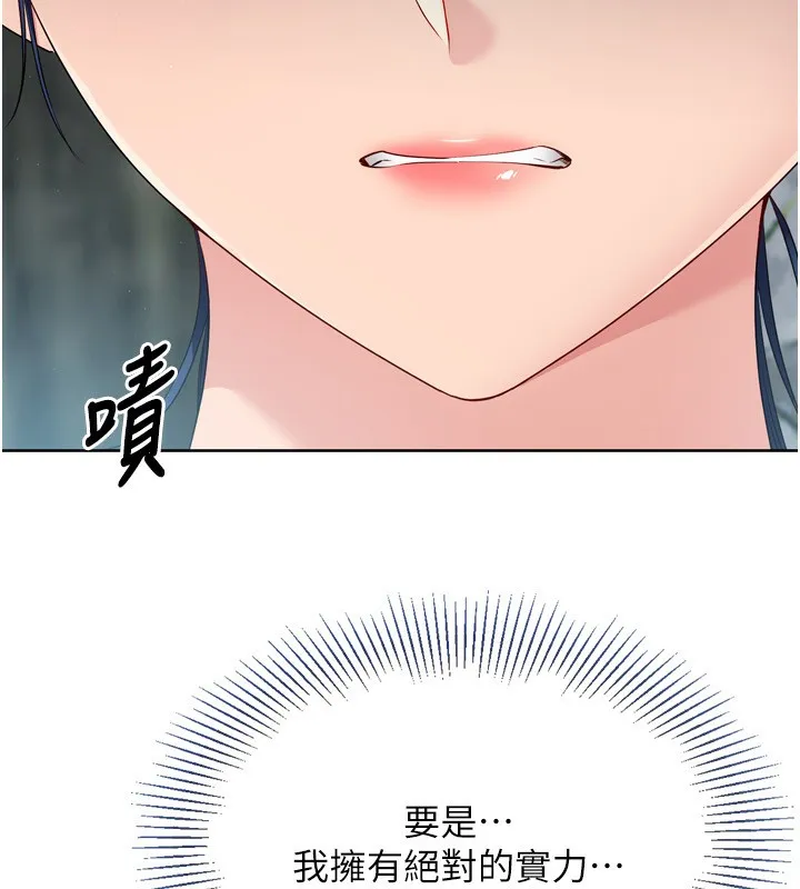 第44话-在车里做「那档事」 136